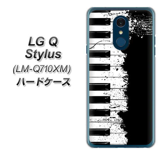 LG Q Stylus LM-Q710XM 高画質仕上げ 背面印刷 ハードケース【611 クラッシュピアノ】