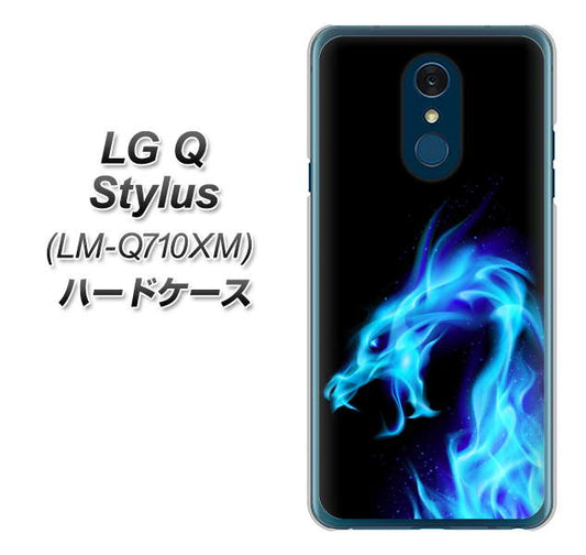 LG Q Stylus LM-Q710XM 高画質仕上げ 背面印刷 ハードケース【616 ドラゴンの叫び】