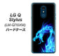 LG Q Stylus LM-Q710XM 高画質仕上げ 背面印刷 ハードケース【616 ドラゴンの叫び】