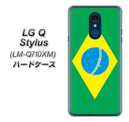 LG Q Stylus LM-Q710XM 高画質仕上げ 背面印刷 ハードケース【664 ブラジル】