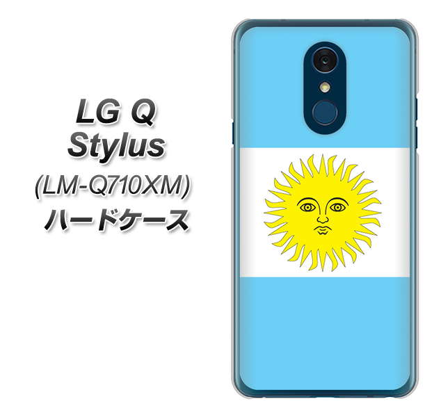 LG Q Stylus LM-Q710XM 高画質仕上げ 背面印刷 ハードケース【666 アルゼンチン】