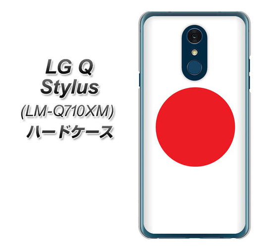 LG Q Stylus LM-Q710XM 高画質仕上げ 背面印刷 ハードケース【681 日本】