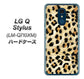 LG Q Stylus LM-Q710XM 高画質仕上げ 背面印刷 ハードケース【687 かっこいいヒョウ柄】