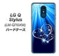 LG Q Stylus LM-Q710XM 高画質仕上げ 背面印刷 ハードケース【702 スイミングハート】