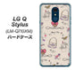 LG Q Stylus LM-Q710XM 高画質仕上げ 背面印刷 ハードケース【705 うさぎとバッグ】