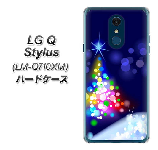 LG Q Stylus LM-Q710XM 高画質仕上げ 背面印刷 ハードケース【720 白銀のクリスマスツリー】