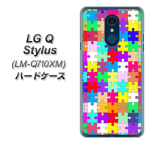LG Q Stylus LM-Q710XM 高画質仕上げ 背面印刷 ハードケース【727 カラフルパズル】