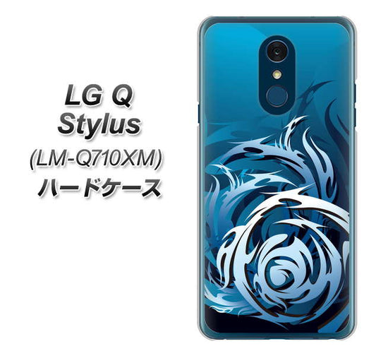 LG Q Stylus LM-Q710XM 高画質仕上げ 背面印刷 ハードケース【731 ドラゴンサークル】