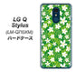 LG Q Stylus LM-Q710XM 高画質仕上げ 背面印刷 ハードケース【760 ジャスミンの花畑】