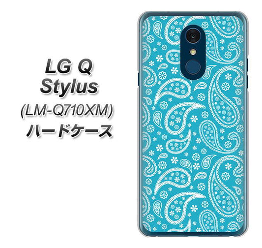 LG Q Stylus LM-Q710XM 高画質仕上げ 背面印刷 ハードケース【766 ペイズリーブルー】