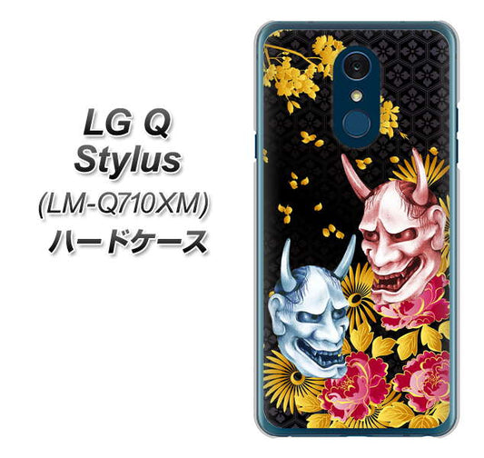 LG Q Stylus LM-Q710XM 高画質仕上げ 背面印刷 ハードケース【1024 般若と牡丹2】