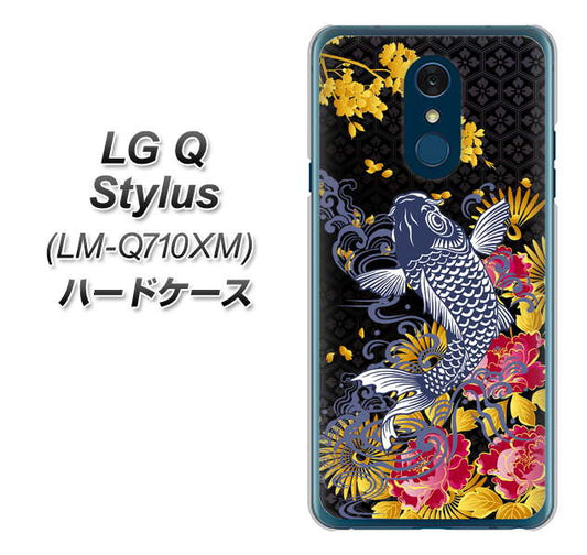 LG Q Stylus LM-Q710XM 高画質仕上げ 背面印刷 ハードケース【1028 牡丹と鯉】