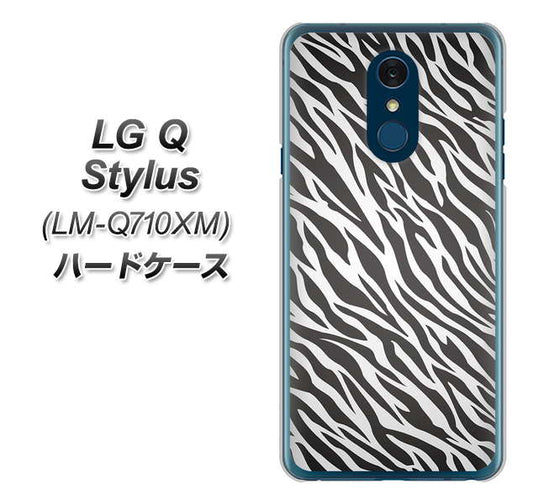 LG Q Stylus LM-Q710XM 高画質仕上げ 背面印刷 ハードケース【1057 デザインゼブラ（GL）】