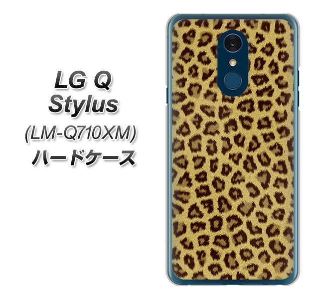 LG Q Stylus LM-Q710XM 高画質仕上げ 背面印刷 ハードケース【1065 ヒョウ柄ベーシックSゴールド】