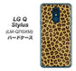 LG Q Stylus LM-Q710XM 高画質仕上げ 背面印刷 ハードケース【1065 ヒョウ柄ベーシックSゴールド】