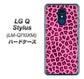 LG Q Stylus LM-Q710XM 高画質仕上げ 背面印刷 ハードケース【1066 ヒョウ柄ベーシックSピンク】