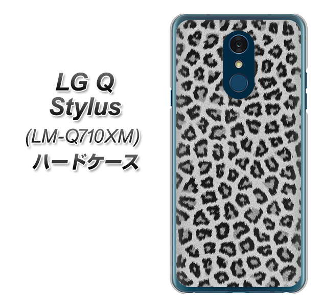 LG Q Stylus LM-Q710XM 高画質仕上げ 背面印刷 ハードケース【1068 ヒョウ柄ベーシックSグレー】