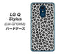 LG Q Stylus LM-Q710XM 高画質仕上げ 背面印刷 ハードケース【1068 ヒョウ柄ベーシックSグレー】