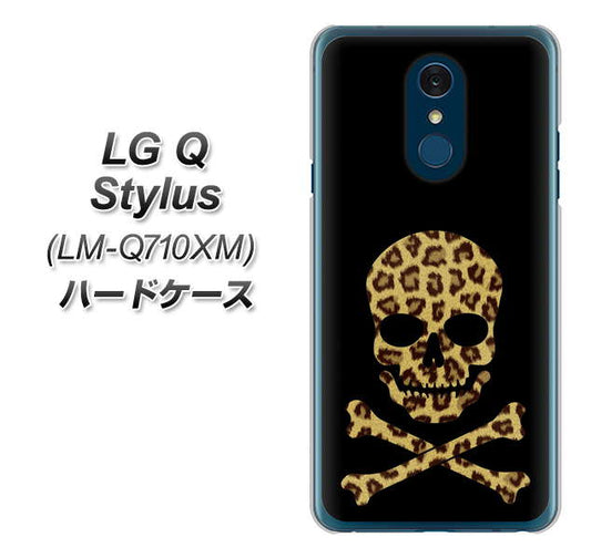LG Q Stylus LM-Q710XM 高画質仕上げ 背面印刷 ハードケース【1078 ドクロフレームヒョウその他のカラー】