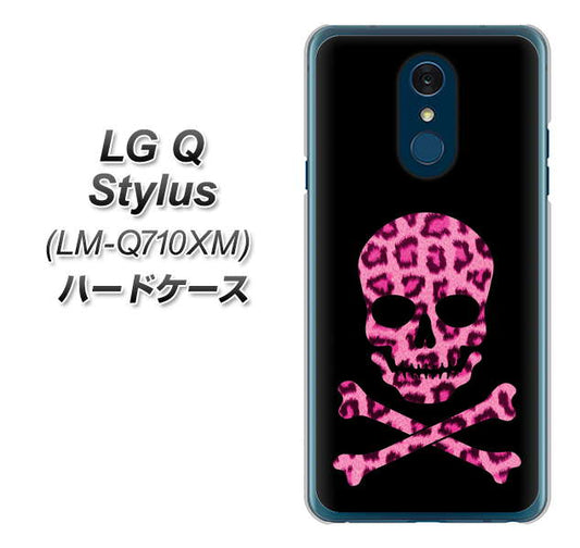 LG Q Stylus LM-Q710XM 高画質仕上げ 背面印刷 ハードケース【1079 ドクロフレームヒョウピンク】