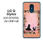 LG Q Stylus LM-Q710XM 高画質仕上げ 背面印刷 ハードケース【1096 お姫様とネコ（カラー）】