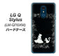 LG Q Stylus LM-Q710XM 高画質仕上げ 背面印刷 ハードケース【1097 お姫様とネコ（モノトーン）】