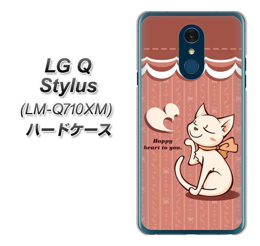 LG Q Stylus LM-Q710XM 高画質仕上げ 背面印刷 ハードケース【1102 ネコの投げキッス】