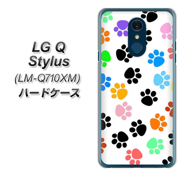 LG Q Stylus LM-Q710XM 高画質仕上げ 背面印刷 ハードケース【1108 あしあとカラフル】