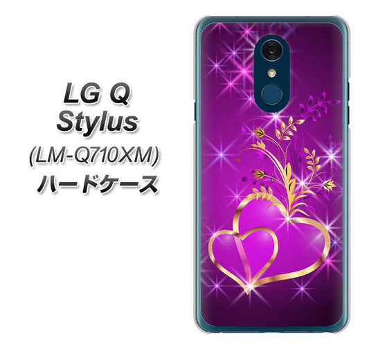 LG Q Stylus LM-Q710XM 高画質仕上げ 背面印刷 ハードケース【1139 舞い降りるハート】