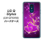 LG Q Stylus LM-Q710XM 高画質仕上げ 背面印刷 ハードケース【1139 舞い降りるハート】