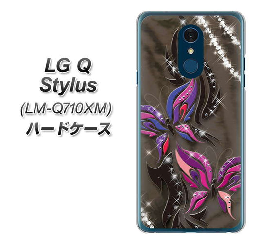 LG Q Stylus LM-Q710XM 高画質仕上げ 背面印刷 ハードケース【1164 キラめくストーンと蝶】