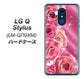 LG Q Stylus LM-Q710XM 高画質仕上げ 背面印刷 ハードケース【1182 ピンクの薔薇に誘われて】