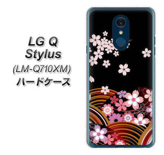 LG Q Stylus LM-Q710XM 高画質仕上げ 背面印刷 ハードケース【1237 和柄＆筆文字・夜桜の宴】