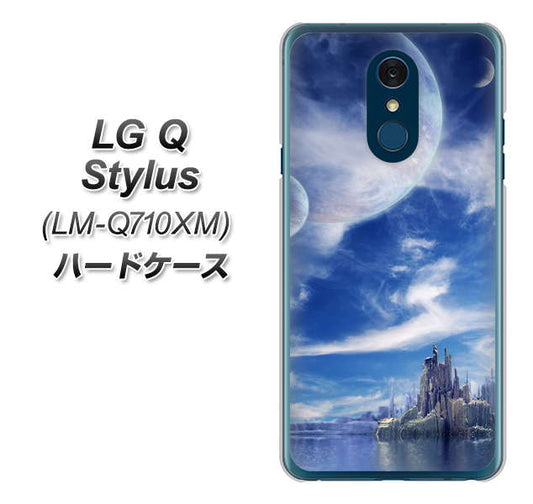 LG Q Stylus LM-Q710XM 高画質仕上げ 背面印刷 ハードケース【1270 広がる宇宙】
