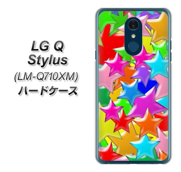 LG Q Stylus LM-Q710XM 高画質仕上げ 背面印刷 ハードケース【1293 ランダムスター】