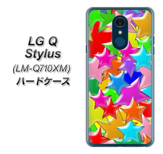 LG Q Stylus LM-Q710XM 高画質仕上げ 背面印刷 ハードケース【1293 ランダムスター】