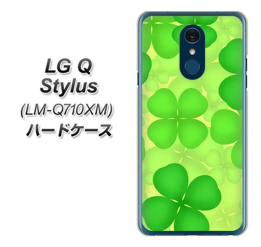 LG Q Stylus LM-Q710XM 高画質仕上げ 背面印刷 ハードケース【1297 四つ葉のクローバー】