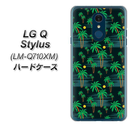 LG Q Stylus LM-Q710XM 高画質仕上げ 背面印刷 ハードケース【1315 月夜とヤシ】