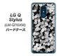 LG Q Stylus LM-Q710XM 高画質仕上げ 背面印刷 ハードケース【1332 夜桜】
