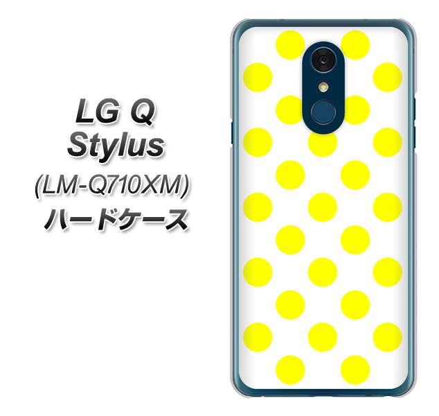 LG Q Stylus LM-Q710XM 高画質仕上げ 背面印刷 ハードケース【1350 シンプルビッグ黄白】