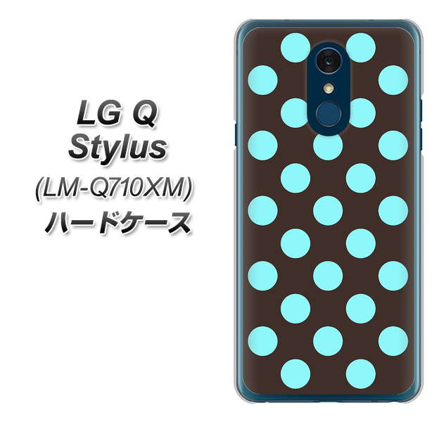 LG Q Stylus LM-Q710XM 高画質仕上げ 背面印刷 ハードケース【1352 シンプルビッグ水色茶】