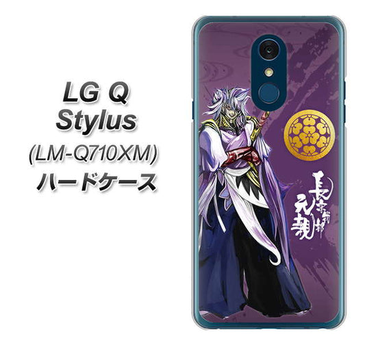 LG Q Stylus LM-Q710XM 高画質仕上げ 背面印刷 ハードケース【AB805 長宗我部 元親 イラストと家紋】