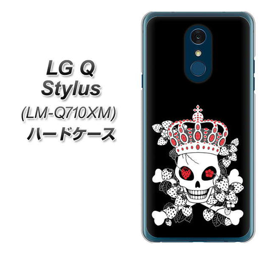 LG Q Stylus LM-Q710XM 高画質仕上げ 背面印刷 ハードケース【AG801 苺骸骨王冠（黒）】