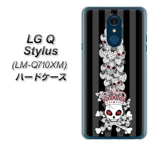 LG Q Stylus LM-Q710XM 高画質仕上げ 背面印刷 ハードケース【AG802 苺骸骨王冠蔦（黒）】