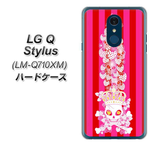 LG Q Stylus LM-Q710XM 高画質仕上げ 背面印刷 ハードケース【AG803 苺骸骨王冠蔦（ピンク）】