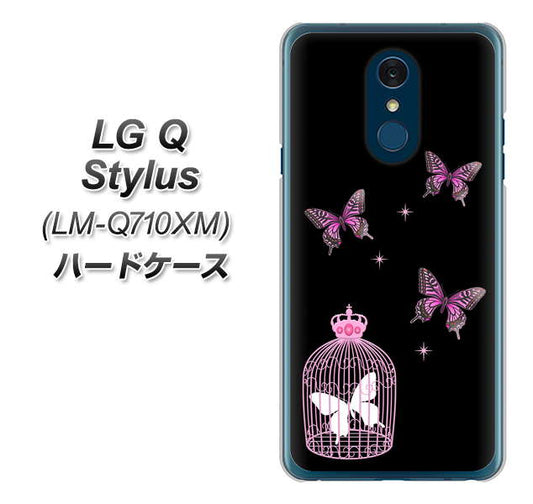 LG Q Stylus LM-Q710XM 高画質仕上げ 背面印刷 ハードケース【AG811 蝶の王冠鳥かご（黒×ピンク）】