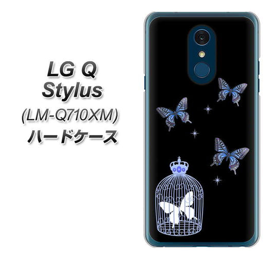 LG Q Stylus LM-Q710XM 高画質仕上げ 背面印刷 ハードケース【AG812 蝶の王冠鳥かご（黒×青）】