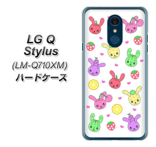 LG Q Stylus LM-Q710XM 高画質仕上げ 背面印刷 ハードケース【AG826 フルーツうさぎのブルーラビッツ（白）】