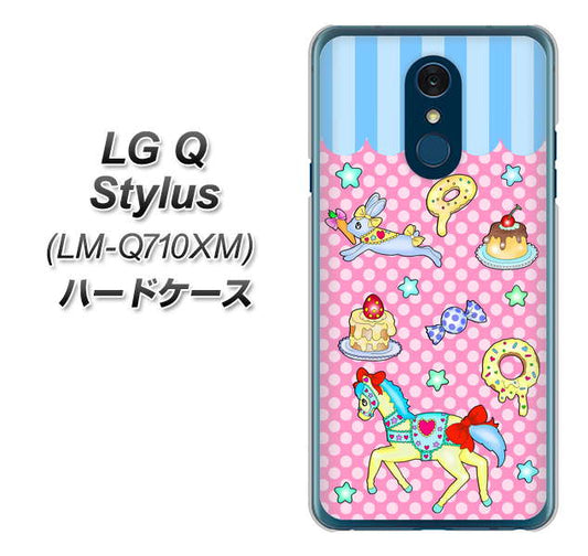 LG Q Stylus LM-Q710XM 高画質仕上げ 背面印刷 ハードケース【AG827 メリーゴーランド（ピンク）】