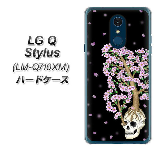 LG Q Stylus LM-Q710XM 高画質仕上げ 背面印刷 ハードケース【AG829 骸骨桜（黒）】